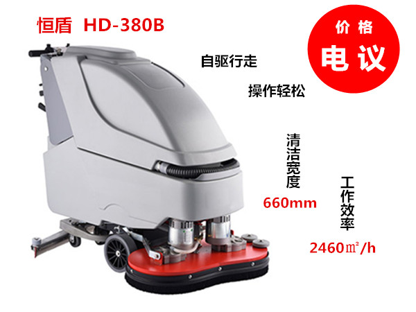 HD-380B 手推式